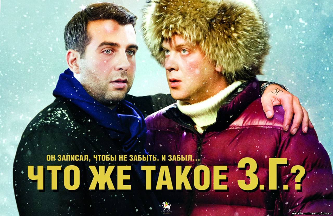 1 3 СМОТРЕТЬ ОНЛАЙН НА 1 3 смотреть онлайн на: